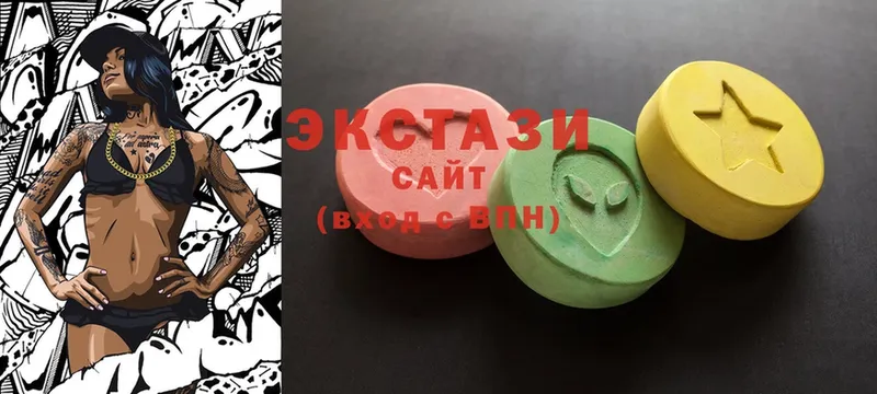 продажа наркотиков  Коммунар  Ecstasy таблы 